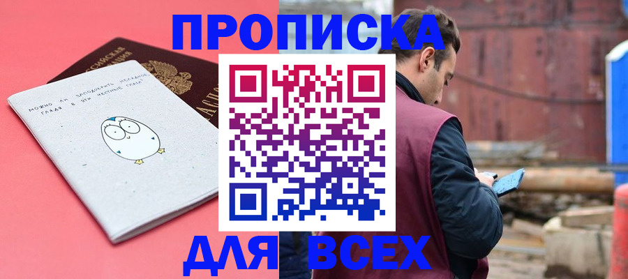 форма 3 в Боровичах